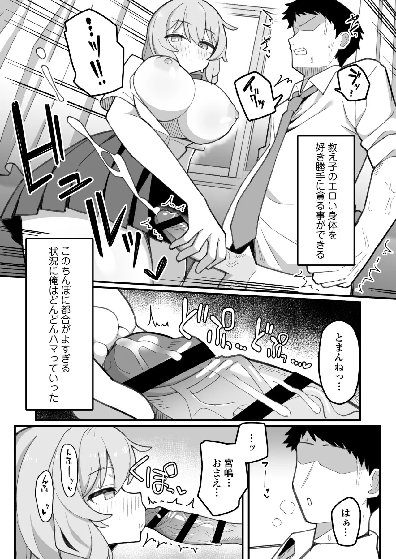 หน้า 26