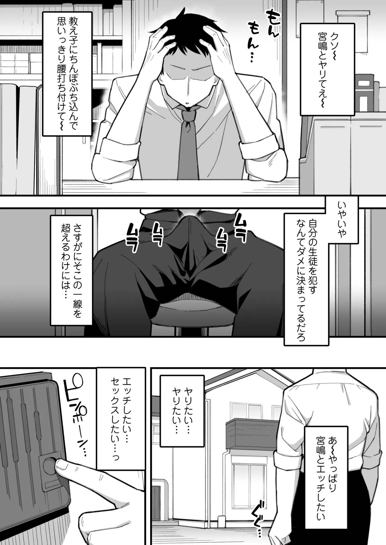 หน้า 30