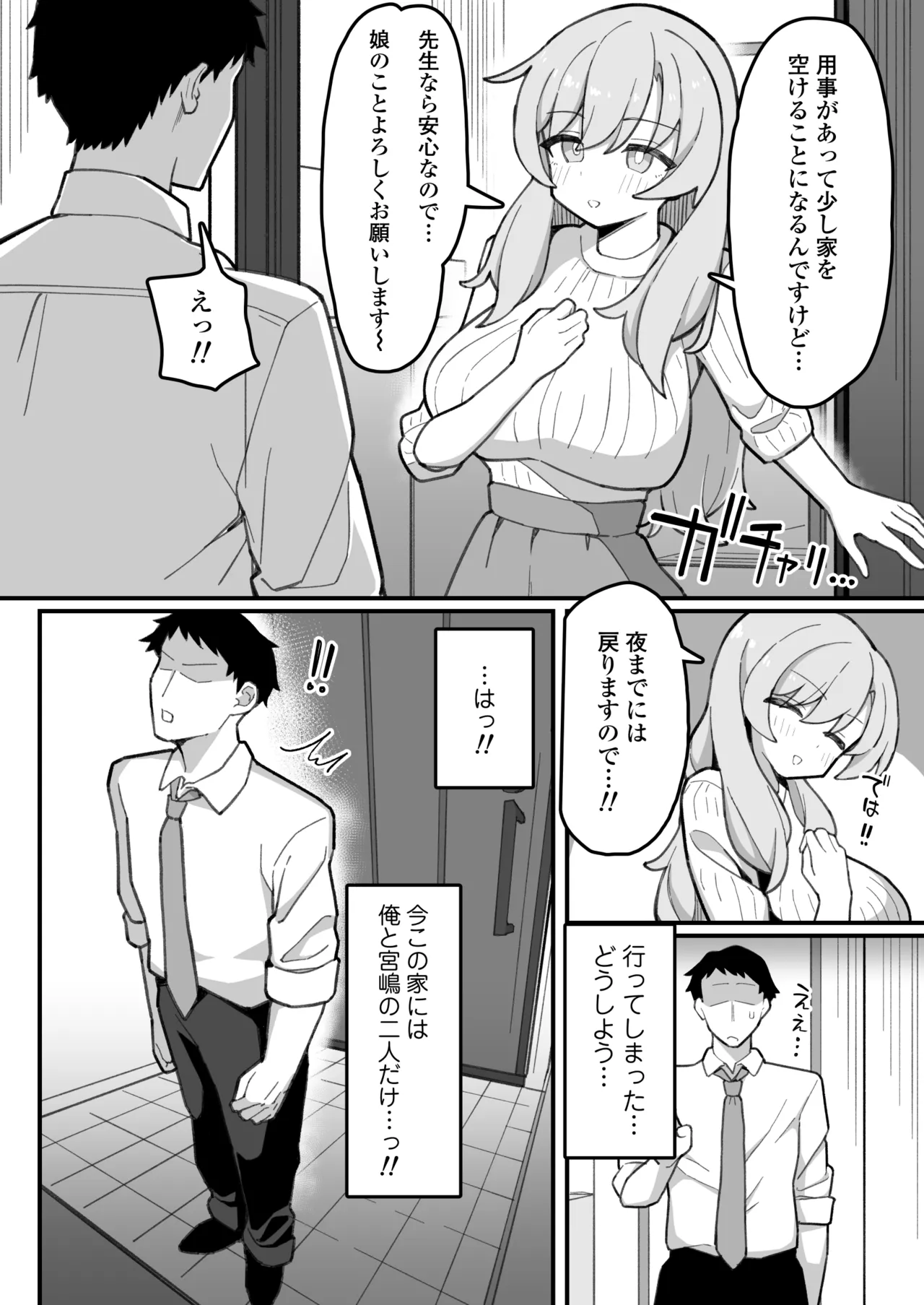 หน้า 31