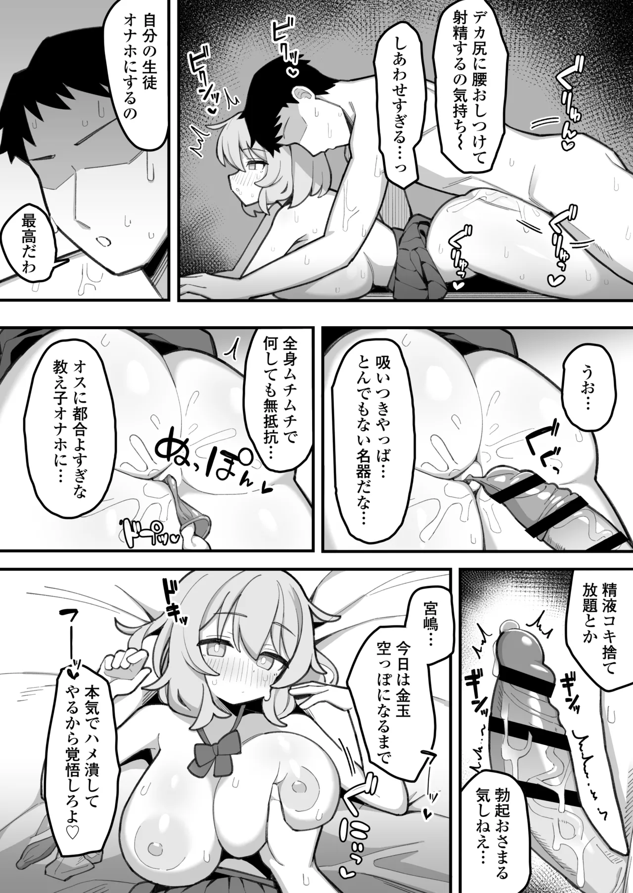 หน้า 40