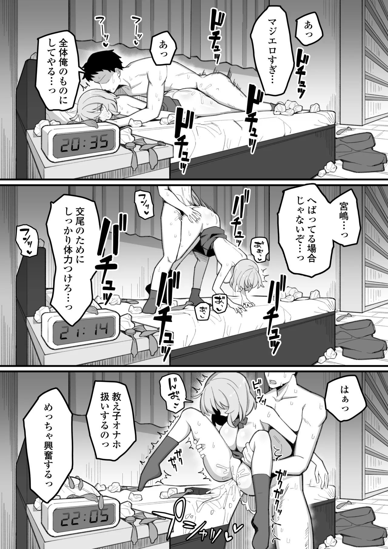 หน้า 42