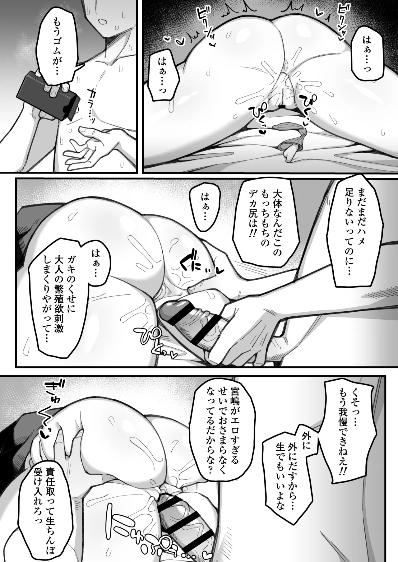 หน้า 43