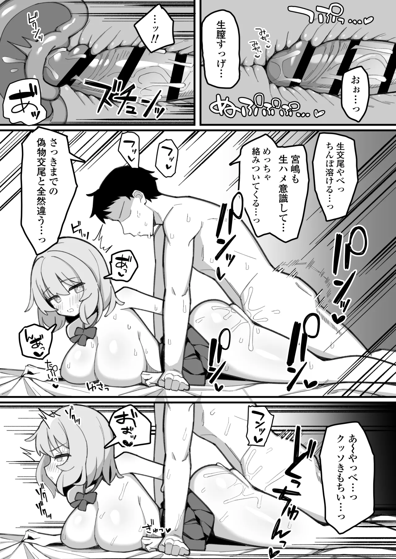 หน้า 44