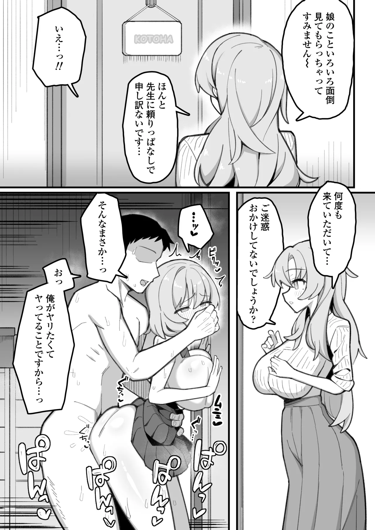 หน้า 46