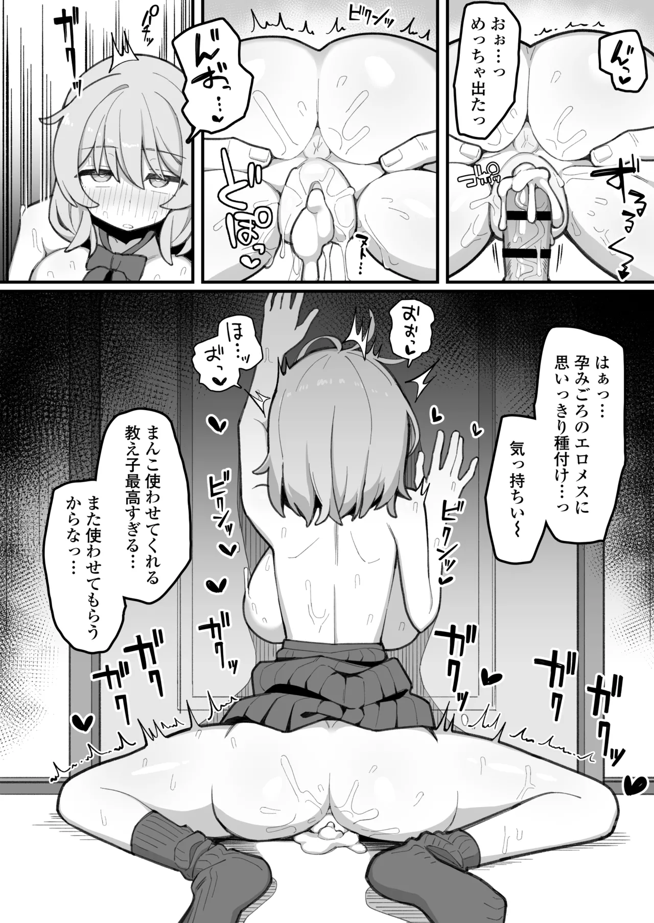 หน้า 49