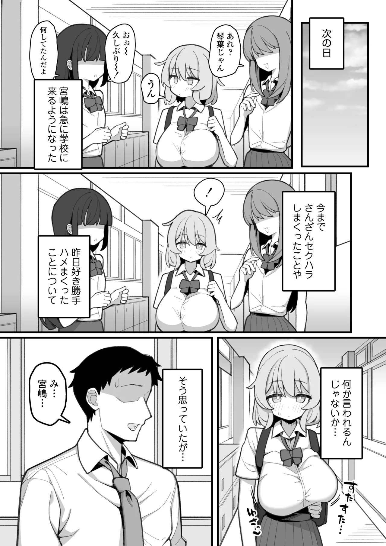 หน้า 50