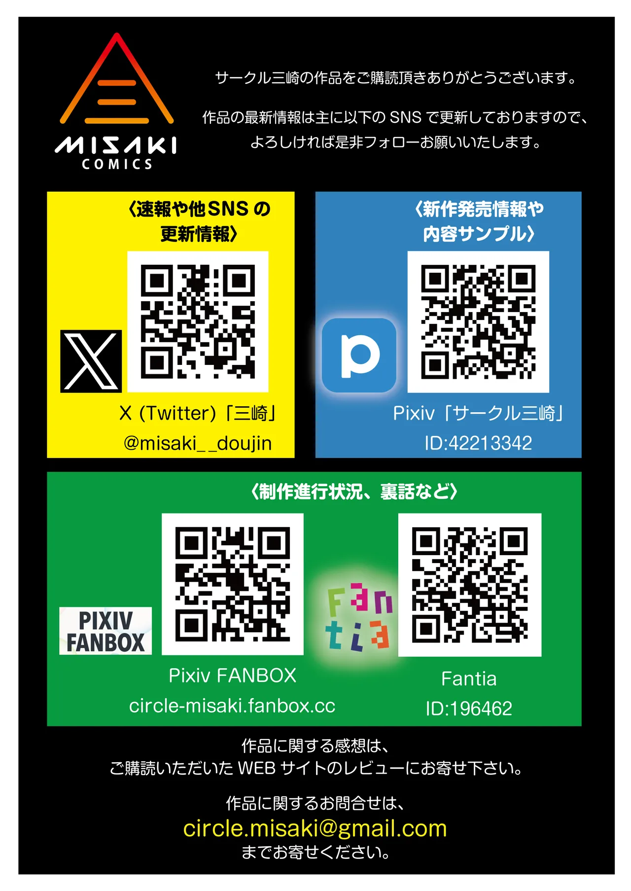หน้า 52