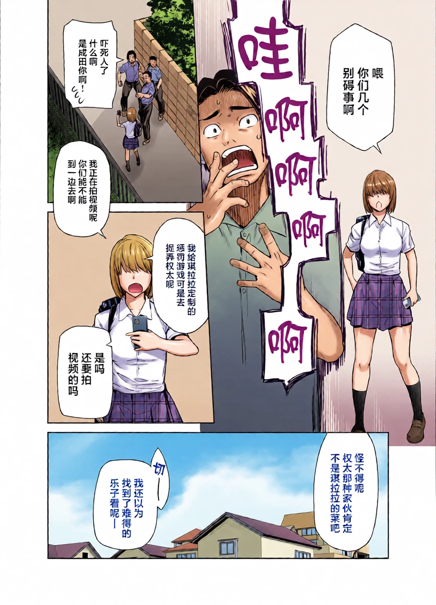 หน้า 6