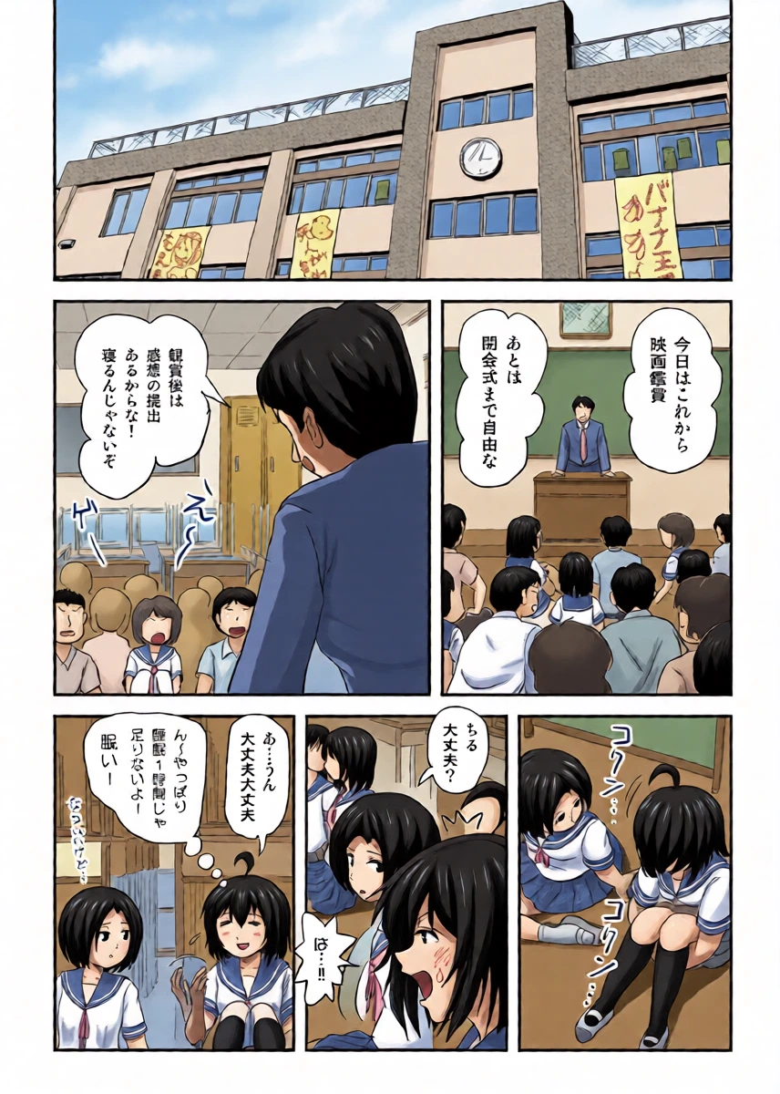 หน้า 5