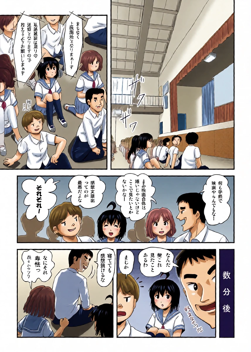 หน้า 6