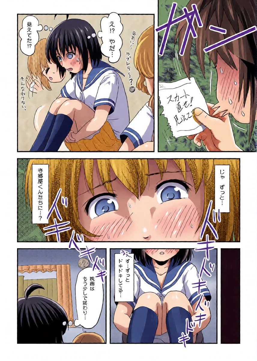 หน้า 20