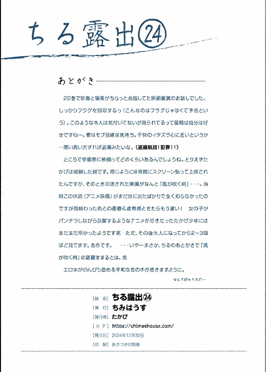 หน้า 26