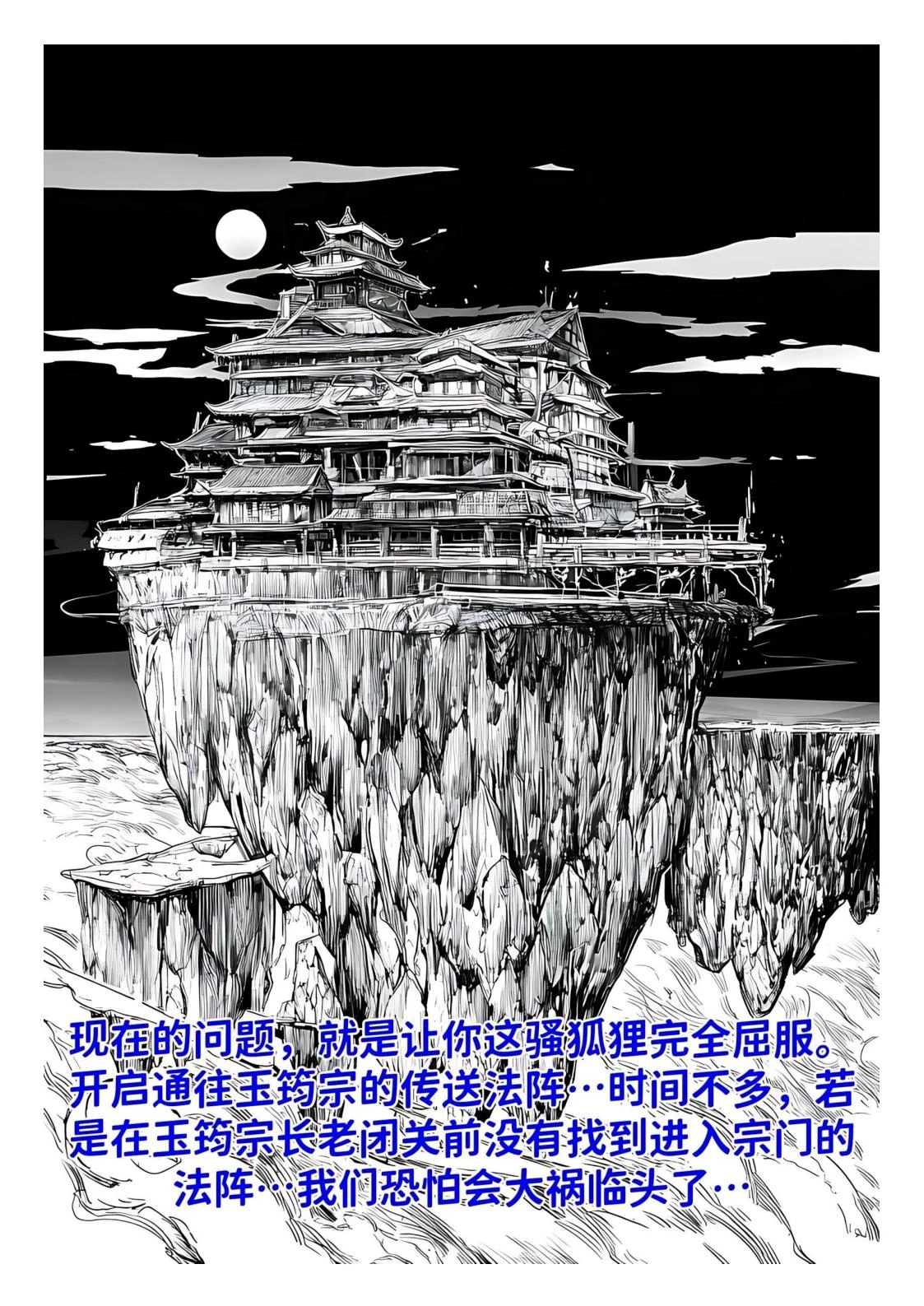 หน้า 20