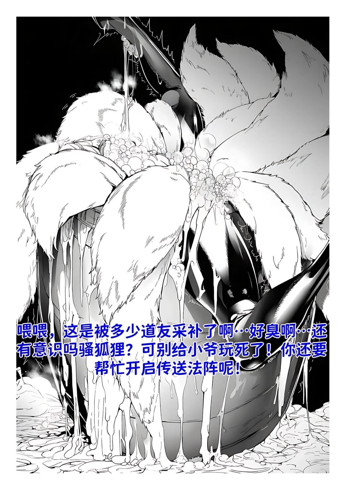 หน้า 29