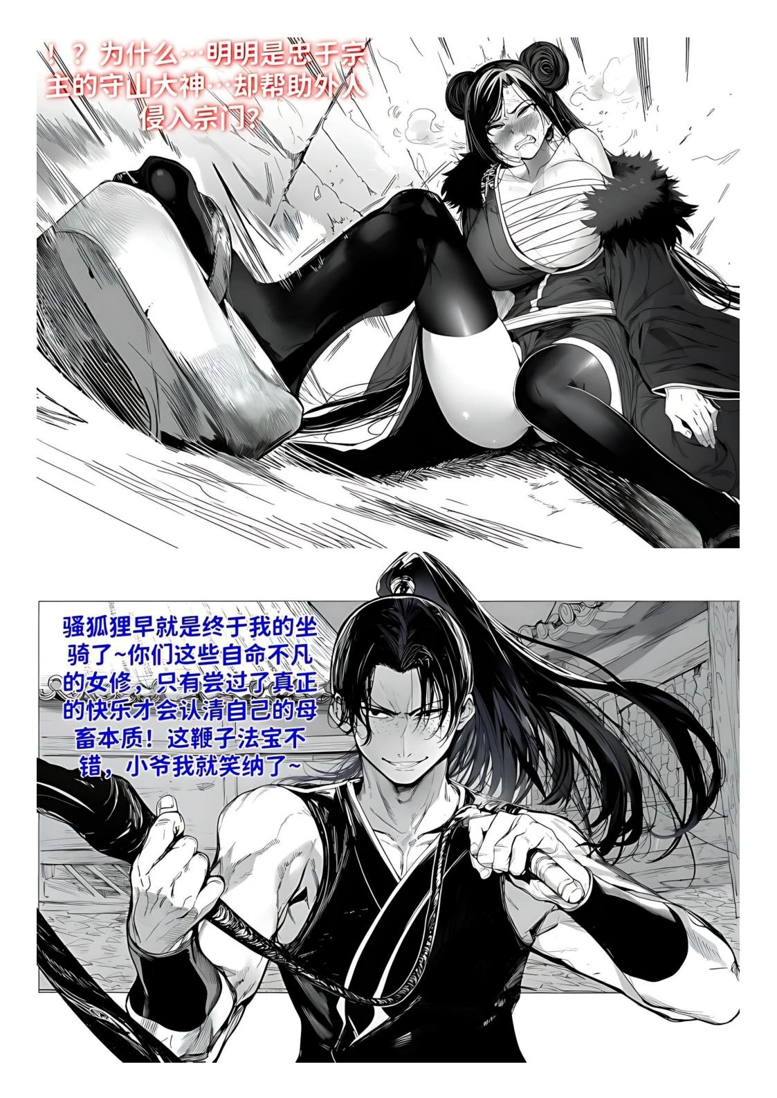 หน้า 43