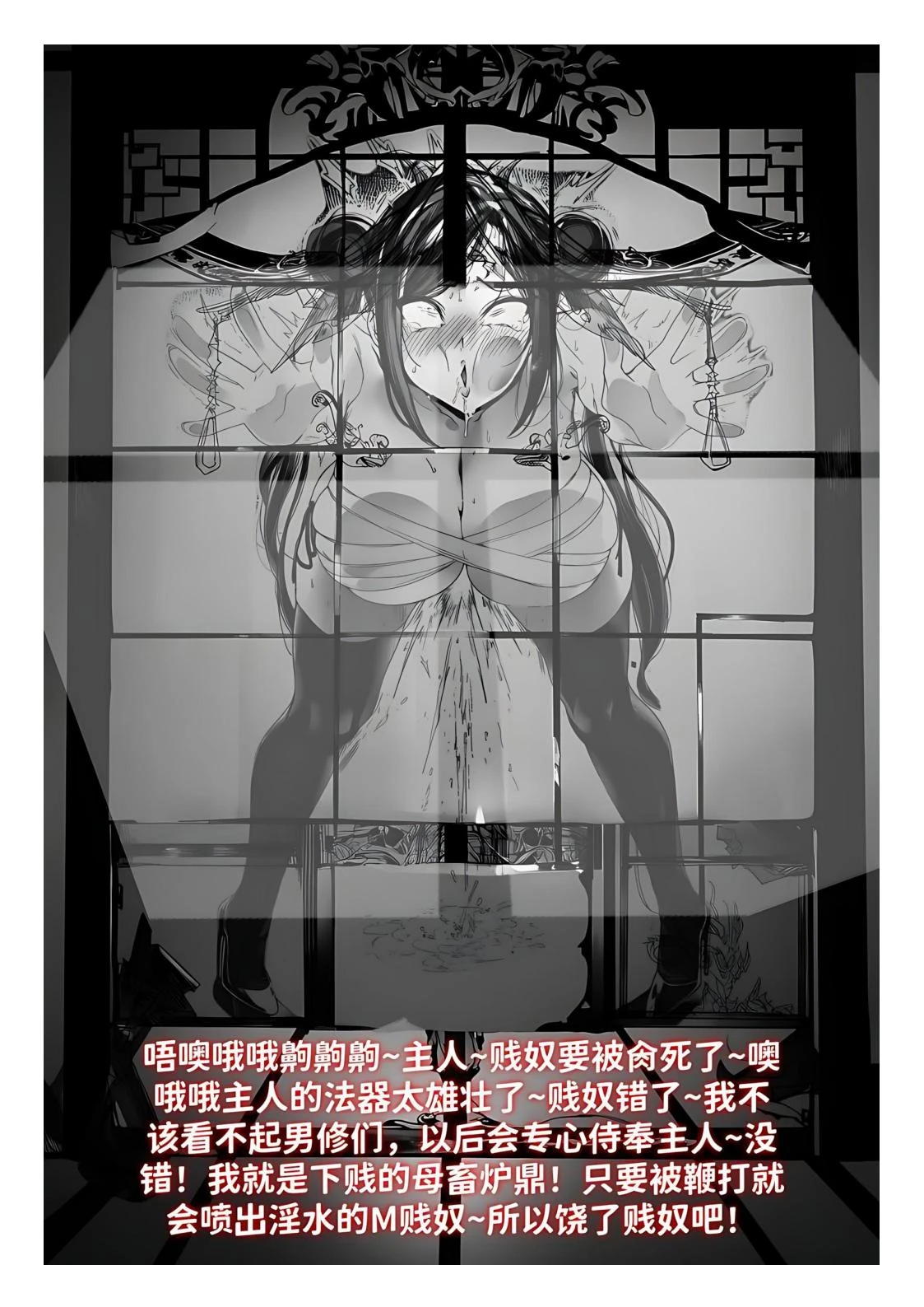 หน้า 61