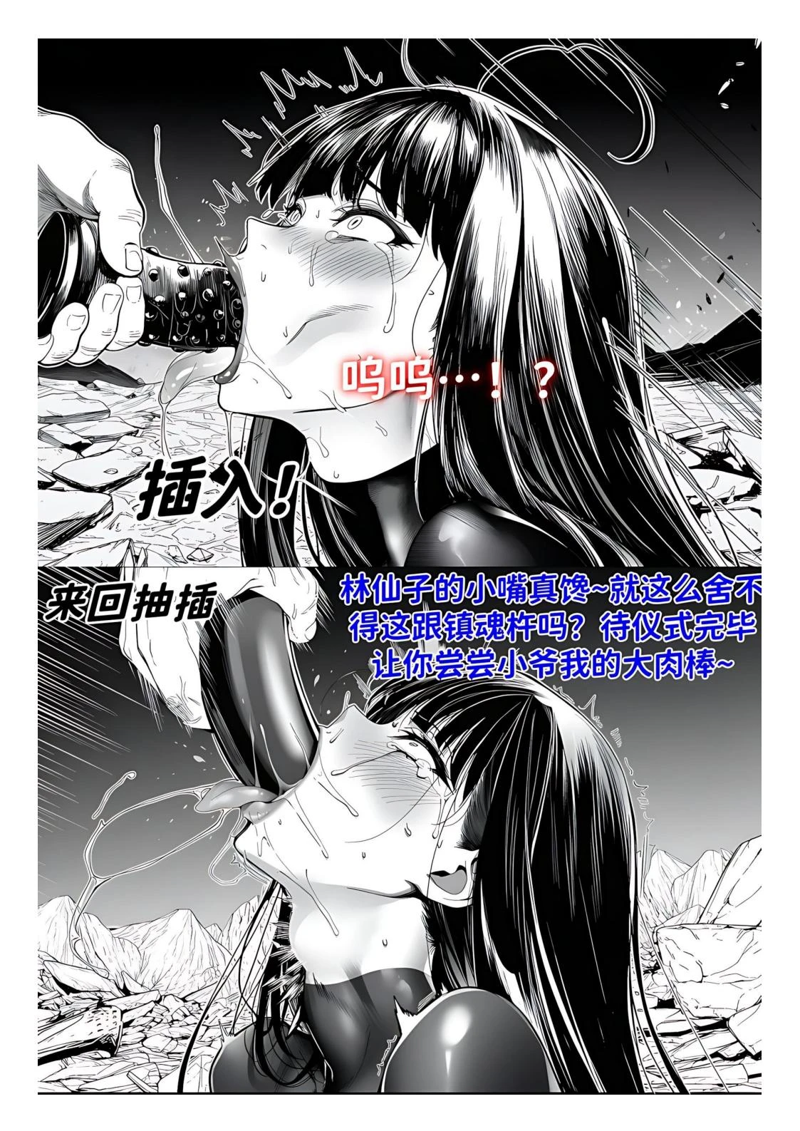 หน้า 113