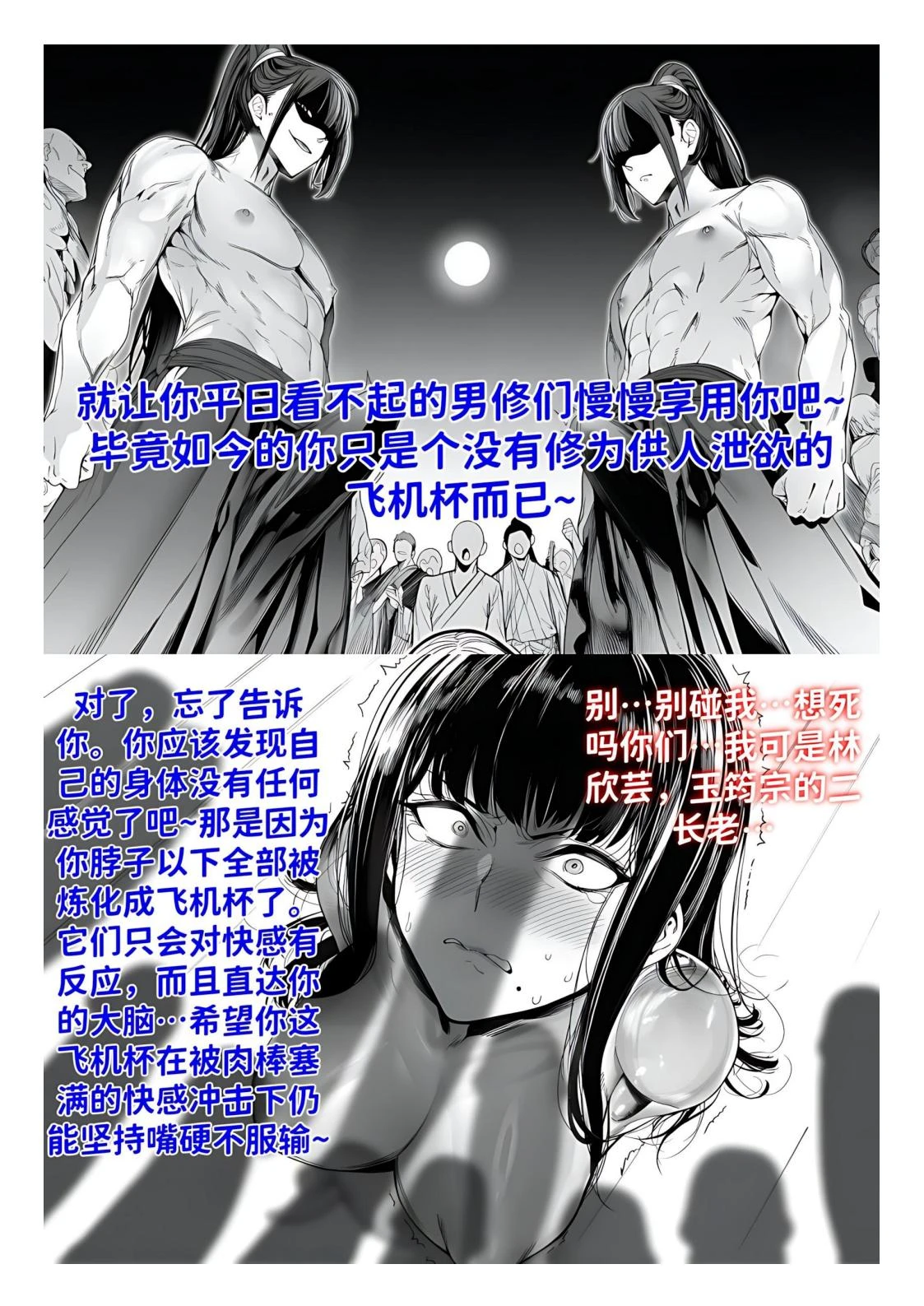 หน้า 133