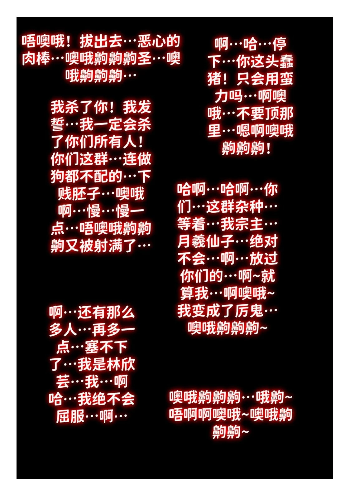 หน้า 134