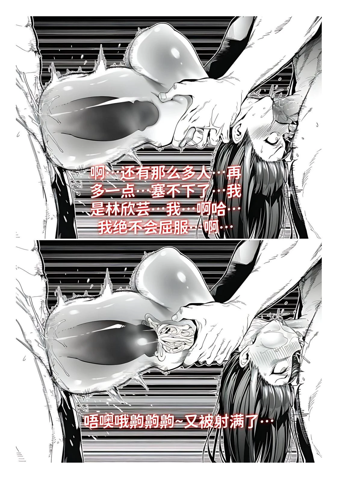 หน้า 139
