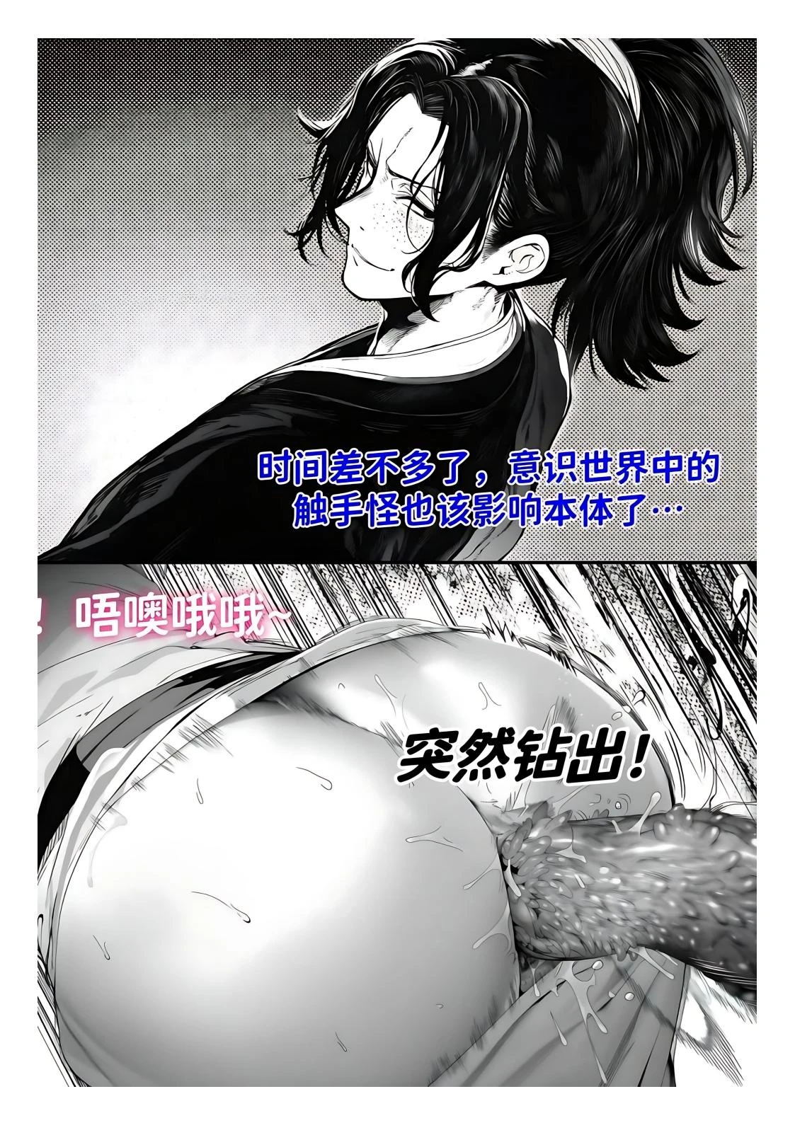 หน้า 201
