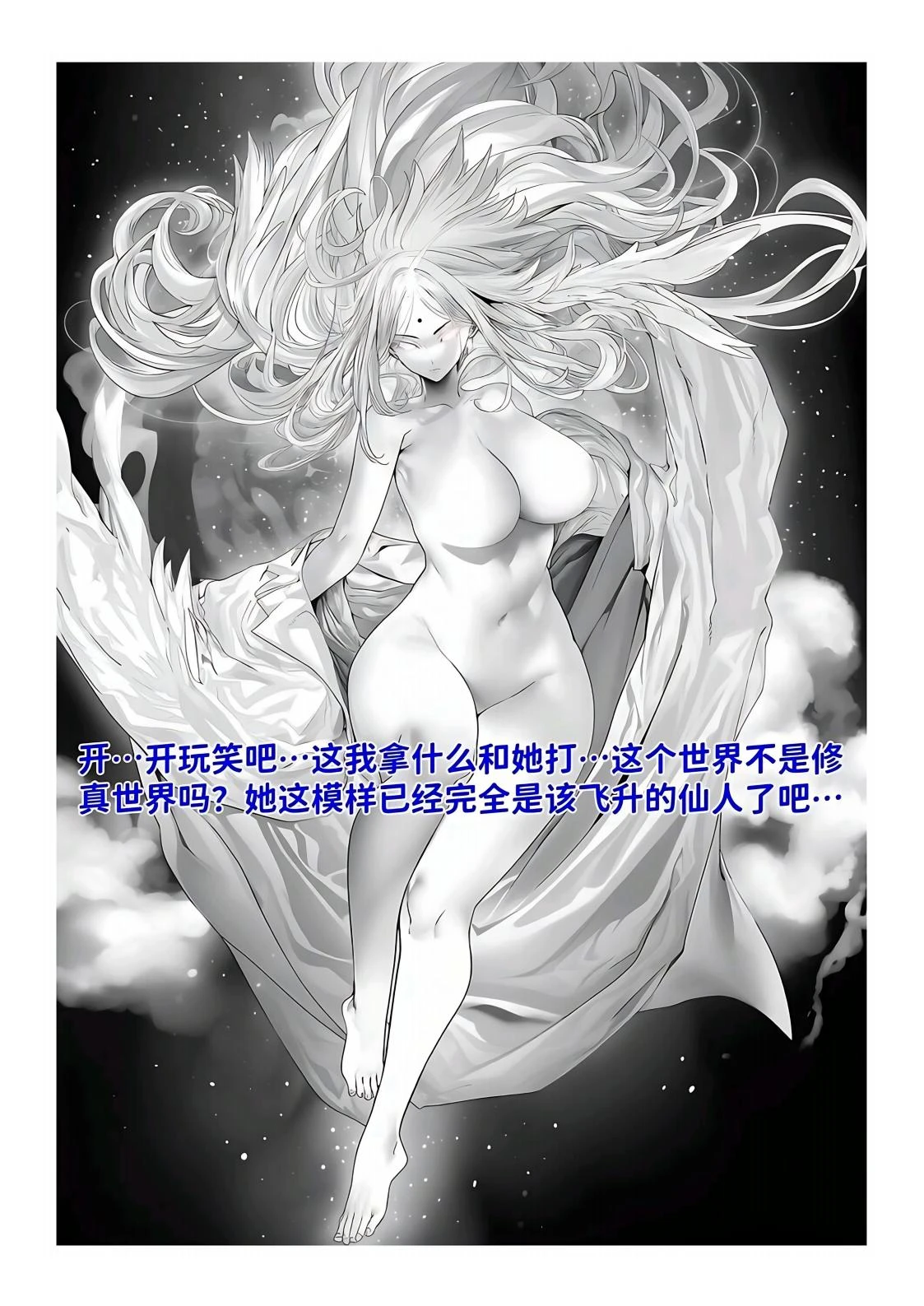 หน้า 249