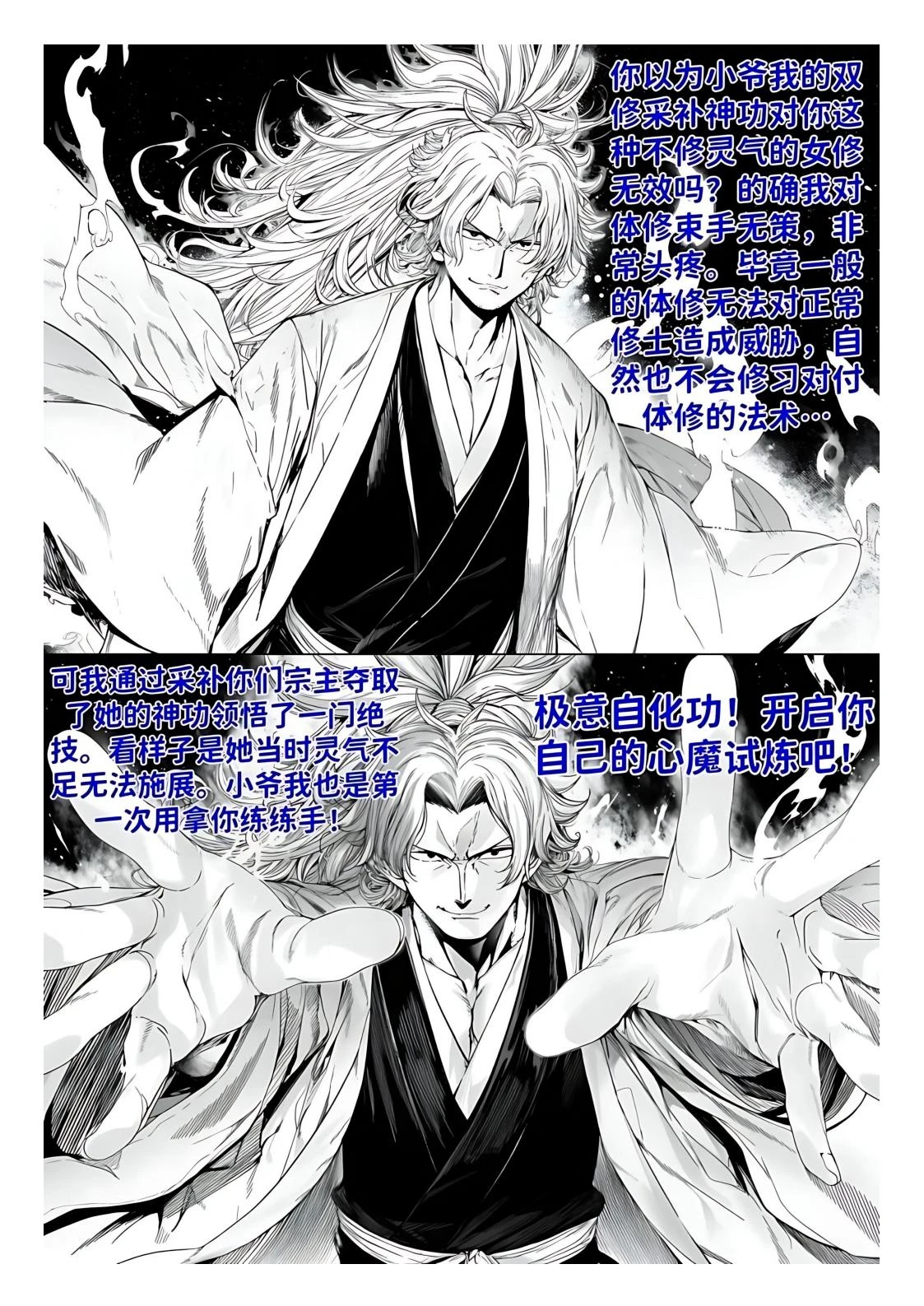 หน้า 292