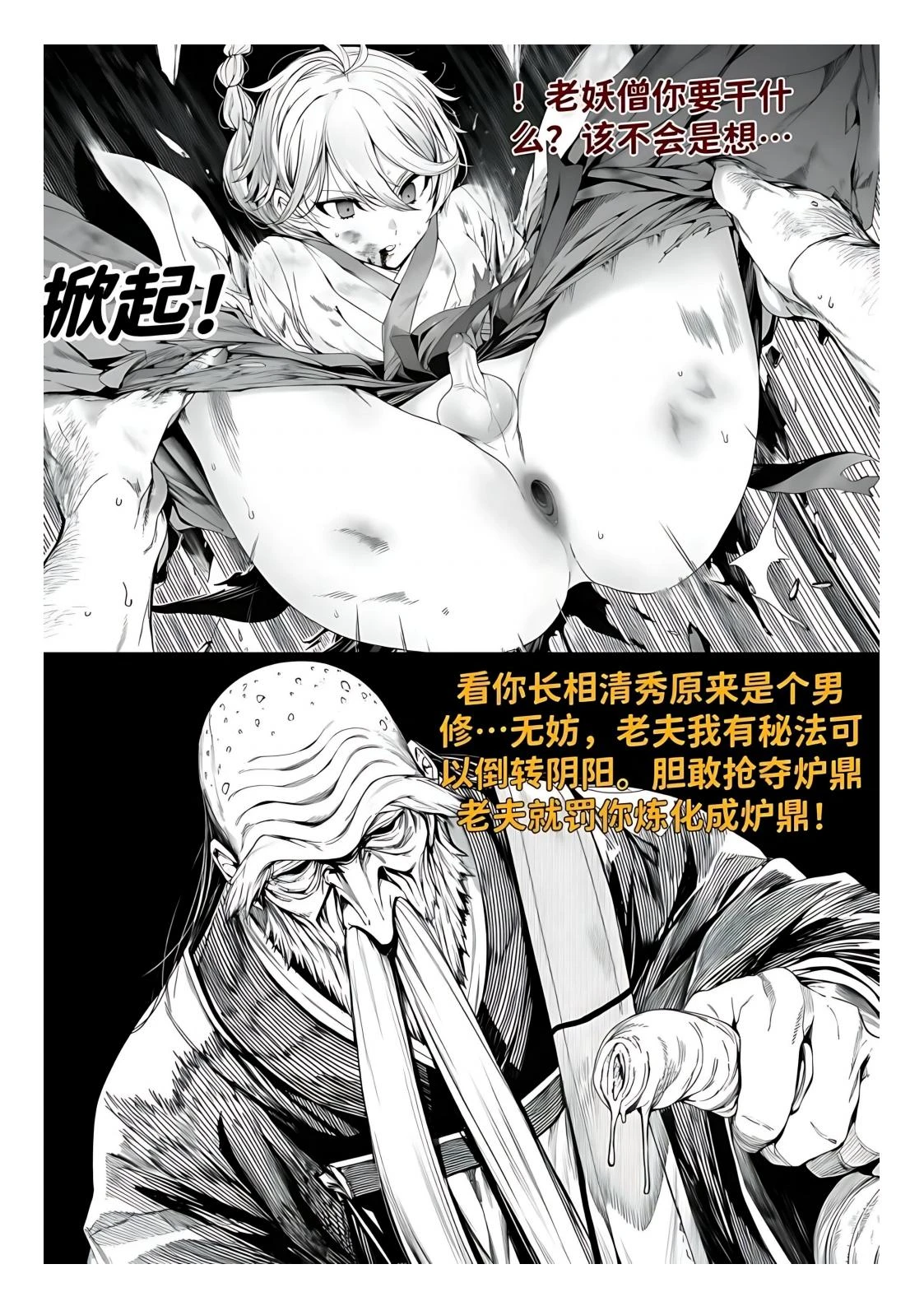 หน้า 313