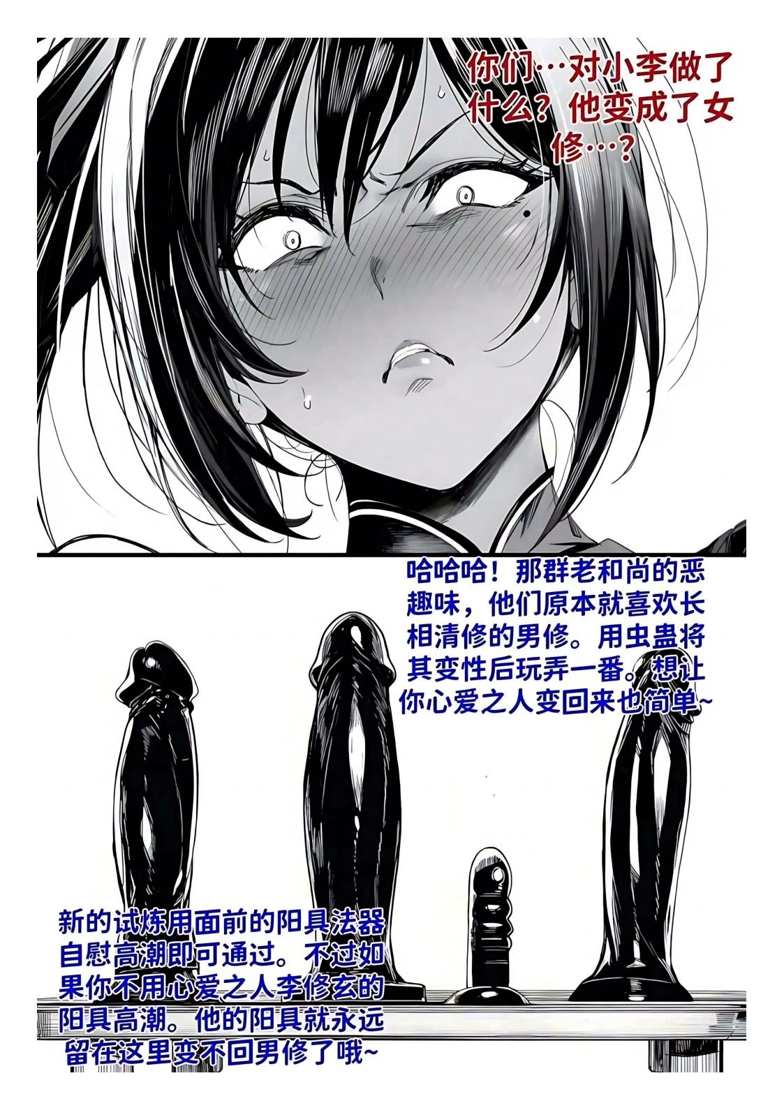 หน้า 319