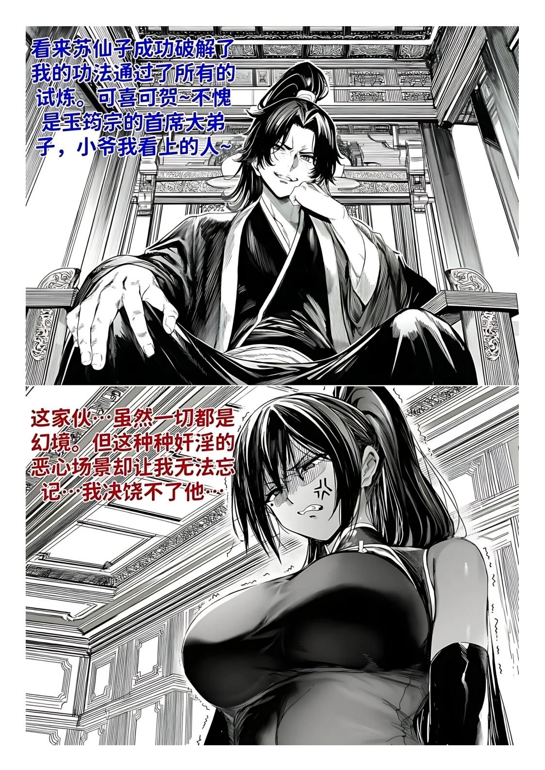 หน้า 330
