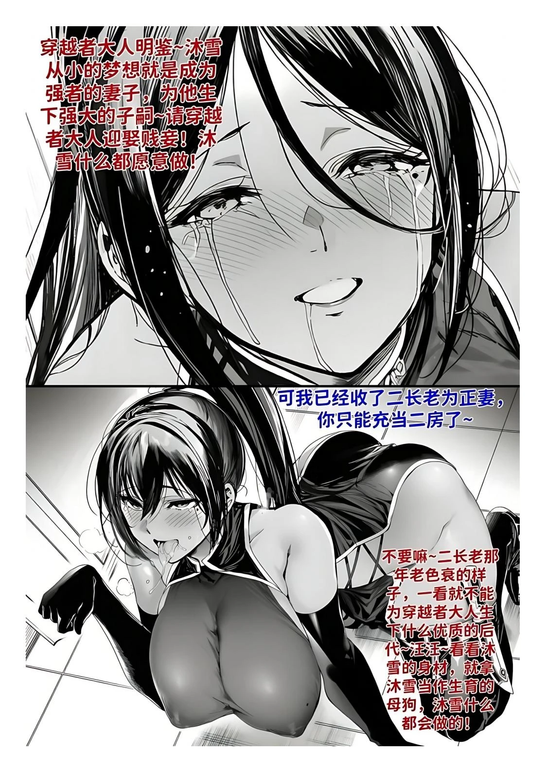 หน้า 336
