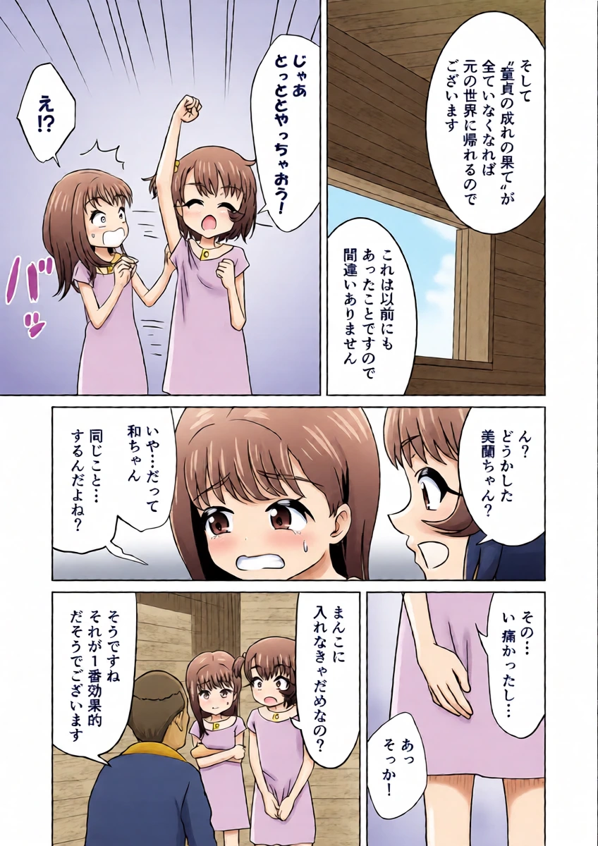 หน้า 5