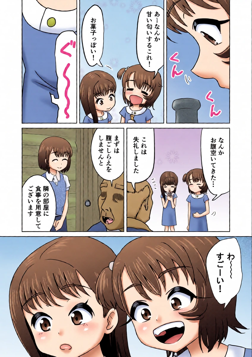 หน้า 7