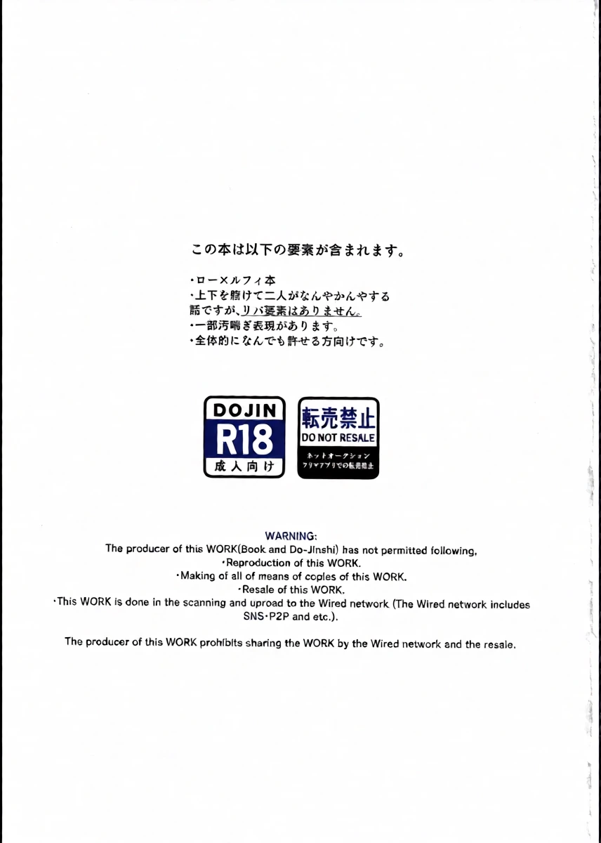 [831. (Yasai)] called game (ONE PIECE)