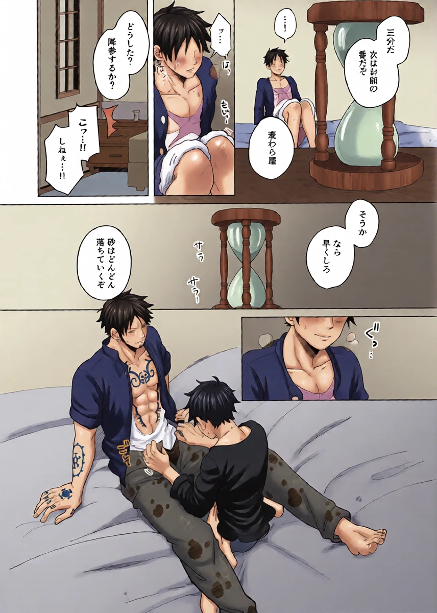 หน้า 14
