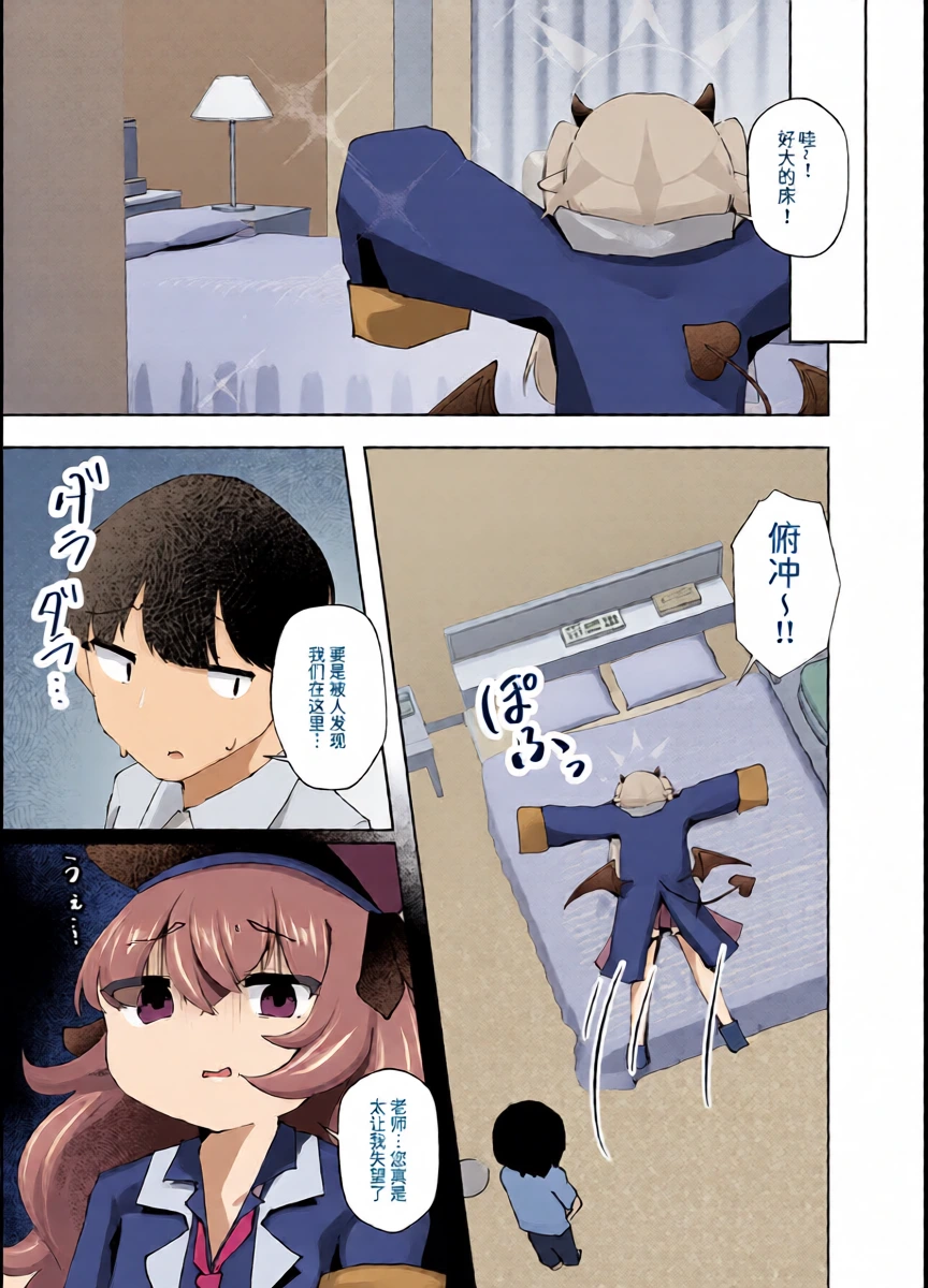 หน้า 6