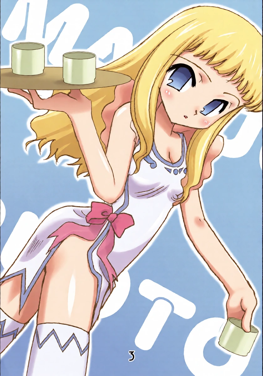 [MDW (Sagiriya Kaouru, Mouto)] Maru Otsu (Mai-Otome)