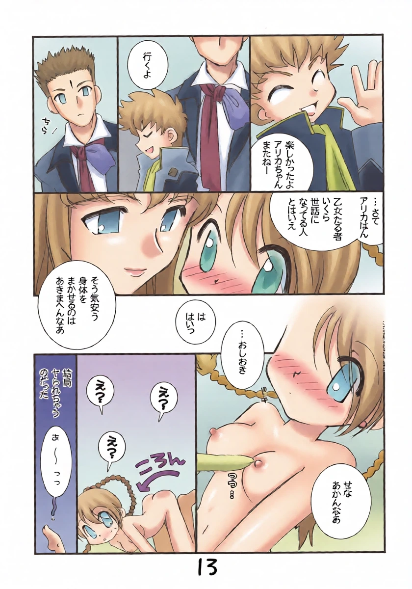หน้า 12