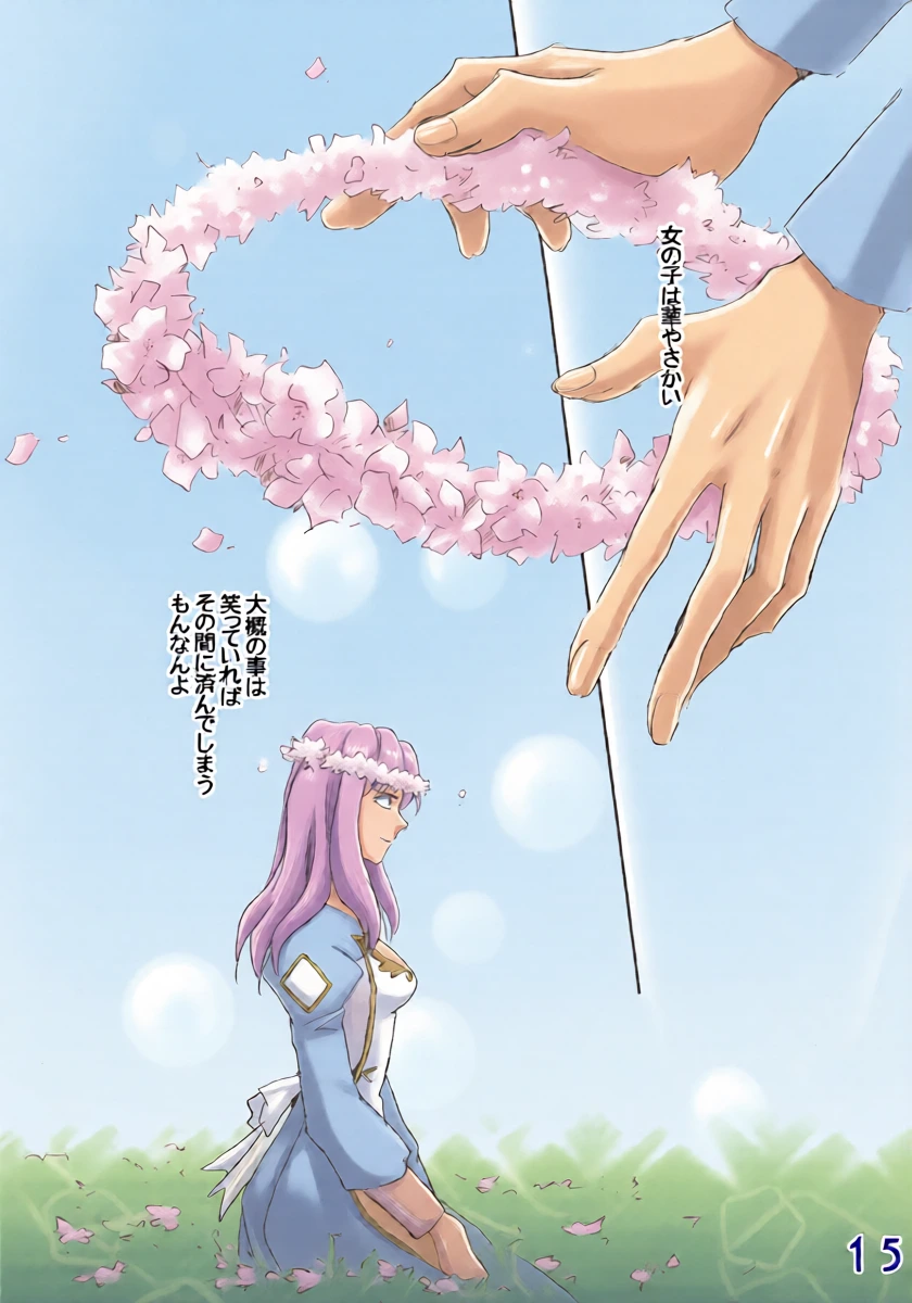 หน้า 14