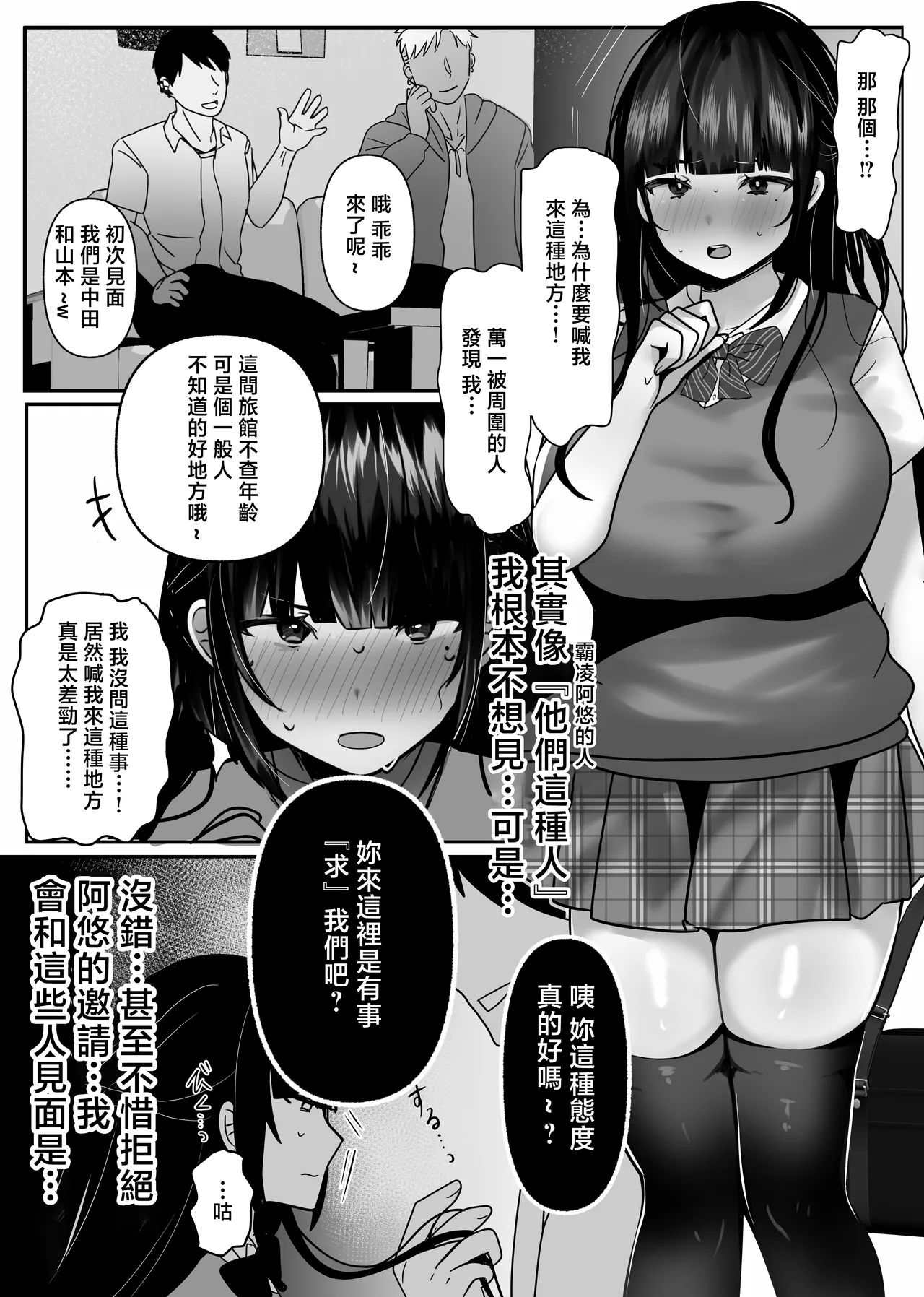หน้า 10