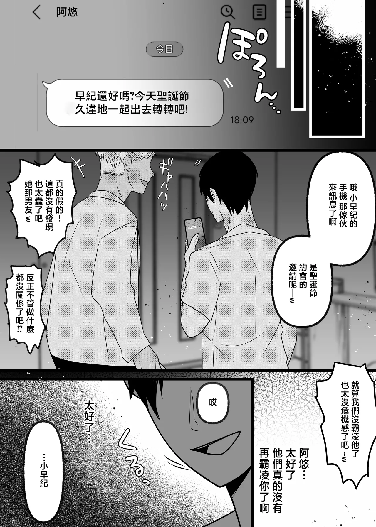 หน้า 38