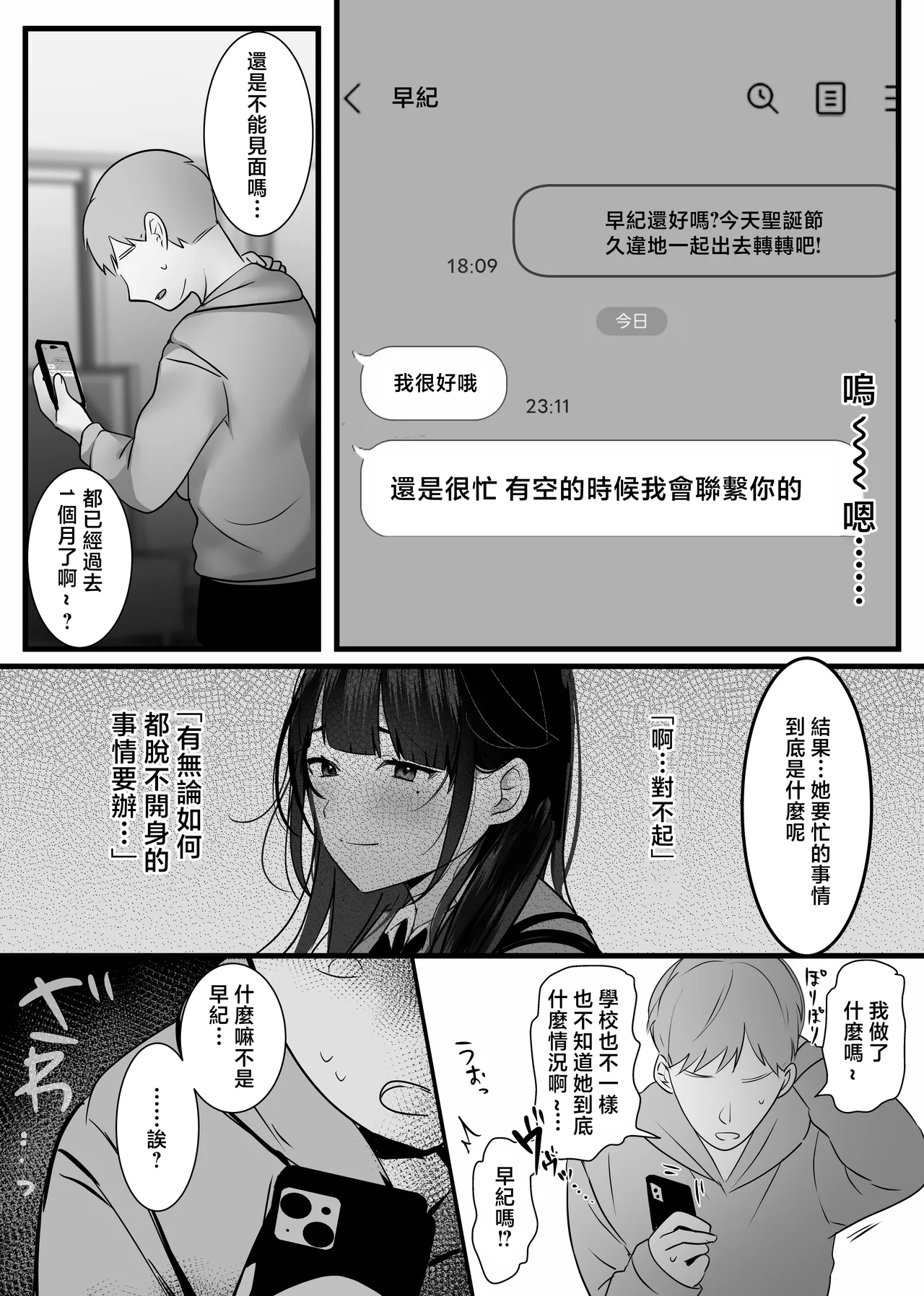 หน้า 42