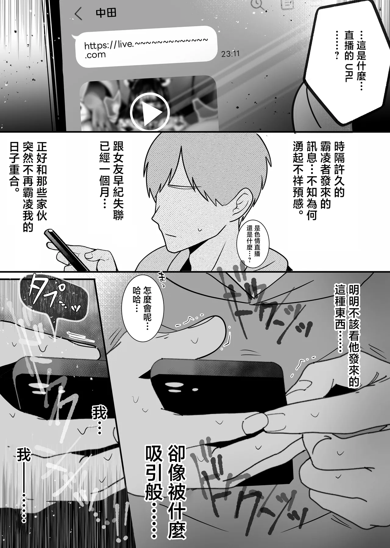 หน้า 43