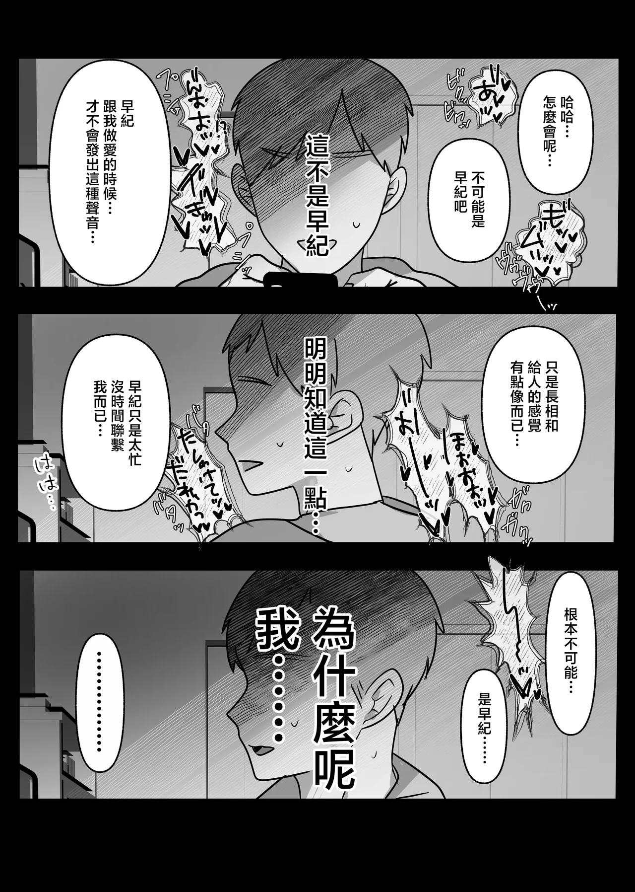 หน้า 52