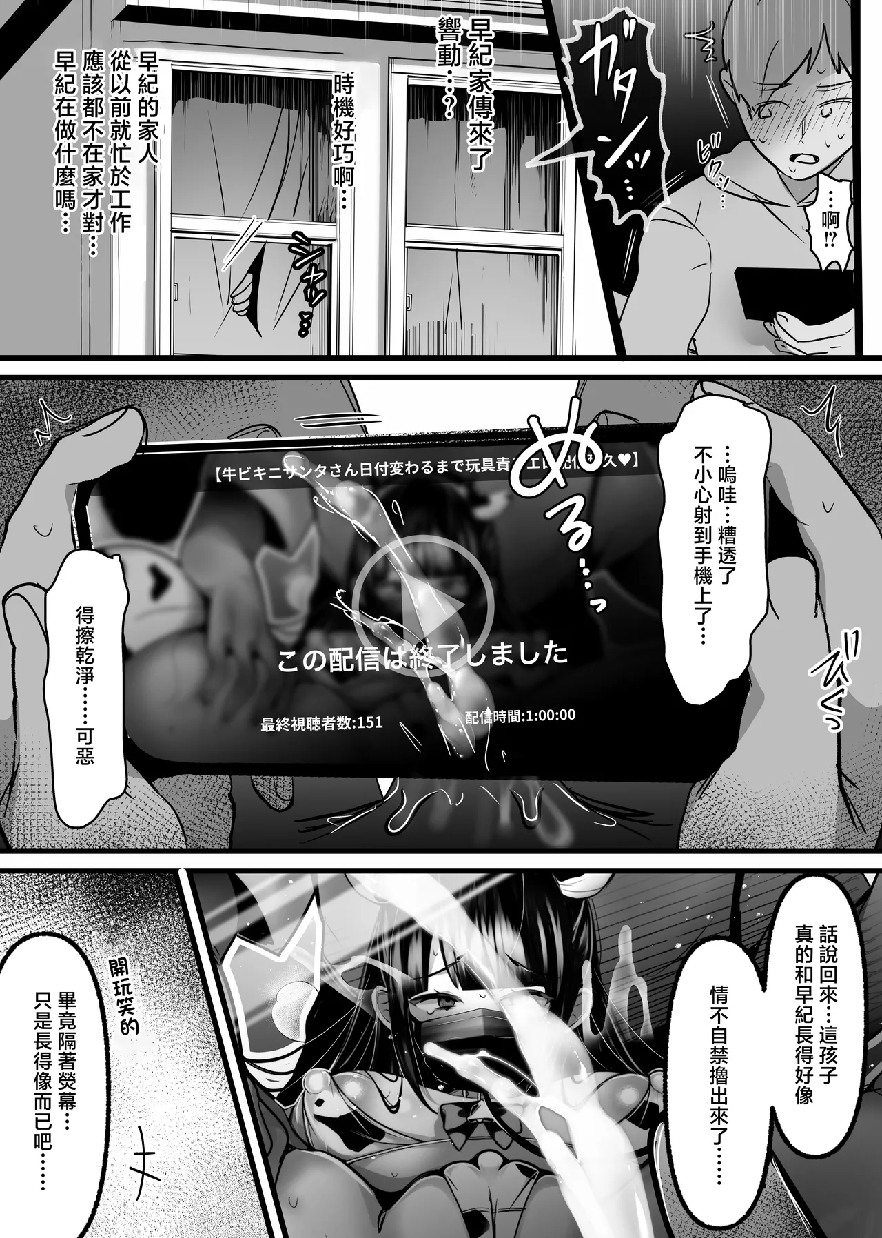 หน้า 57