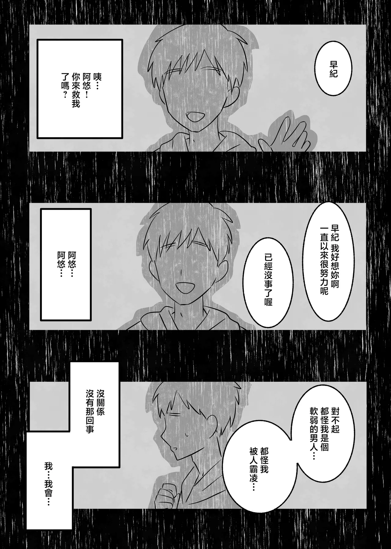 หน้า 65