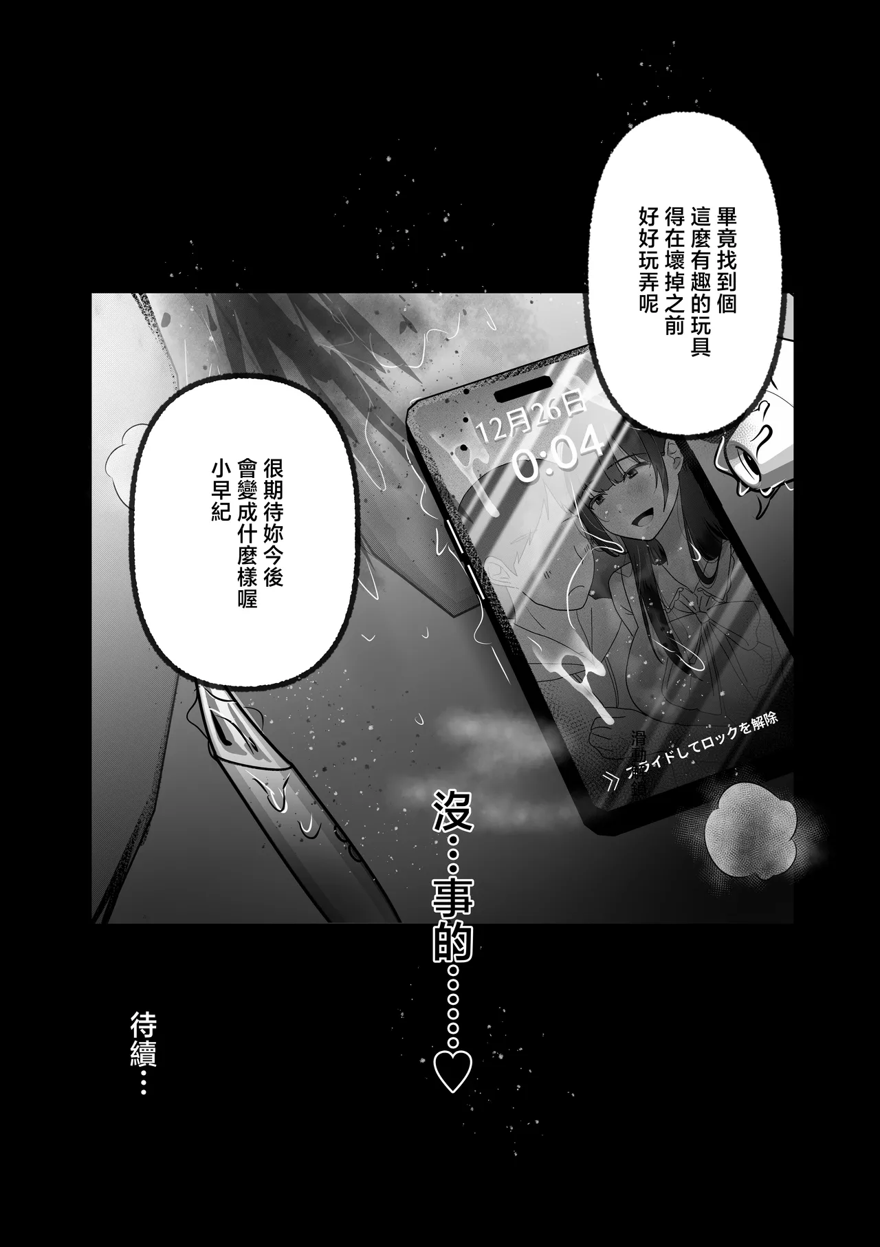 หน้า 68