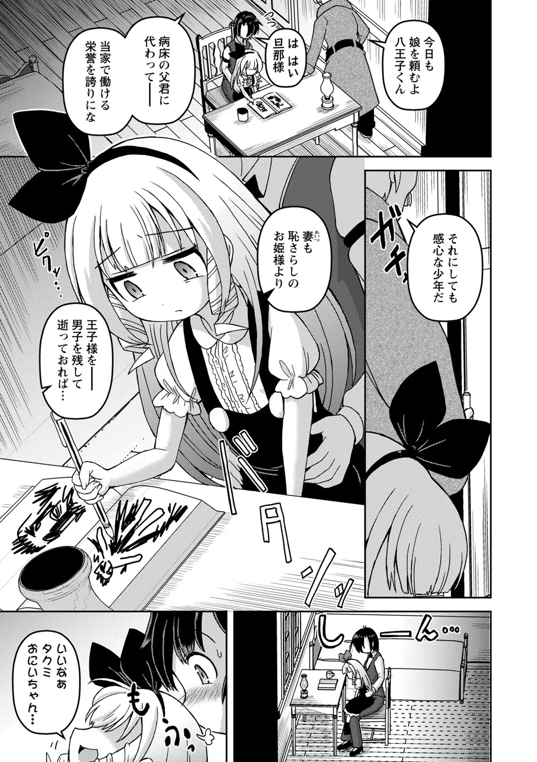 หน้า 5