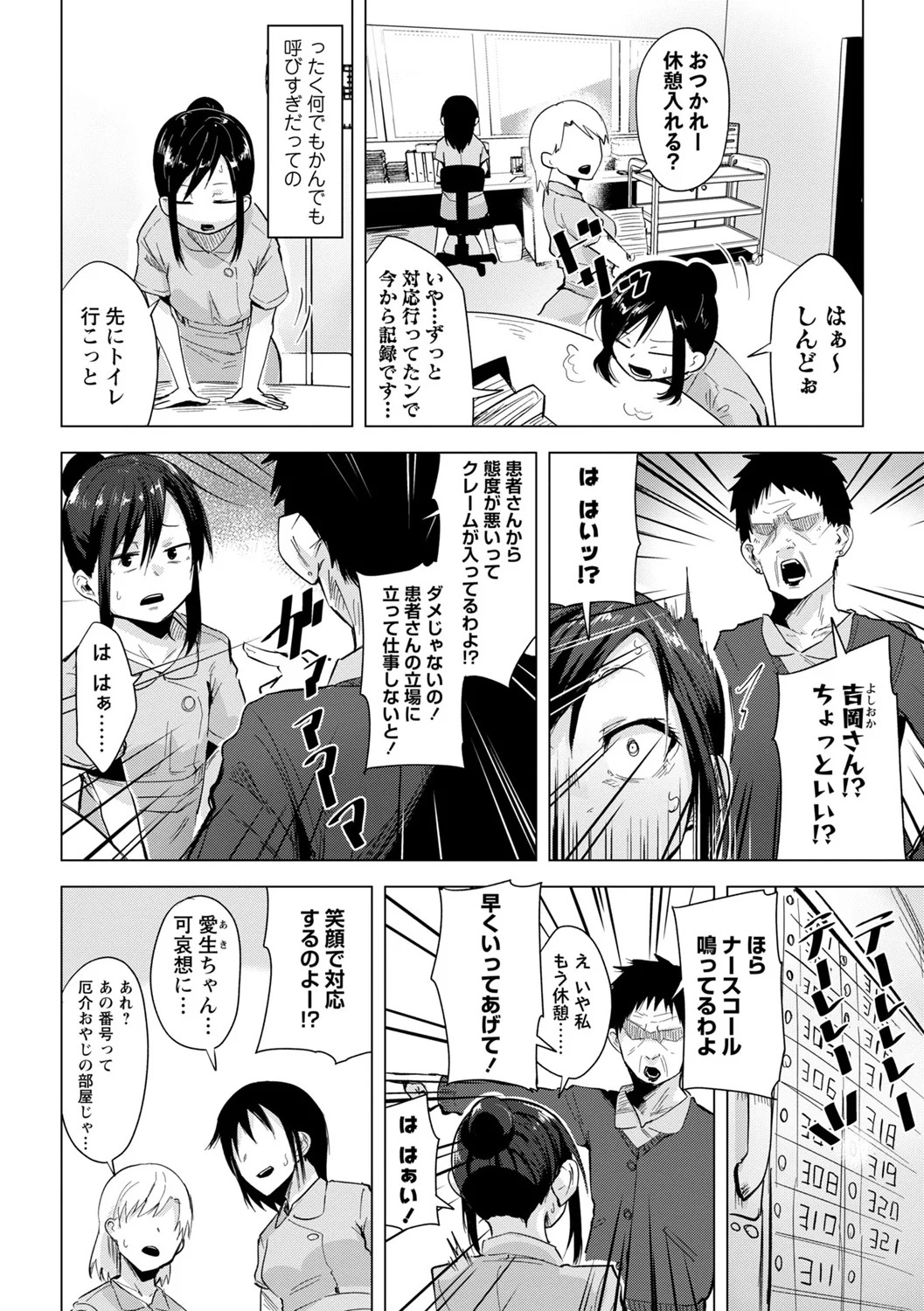 หน้า 30