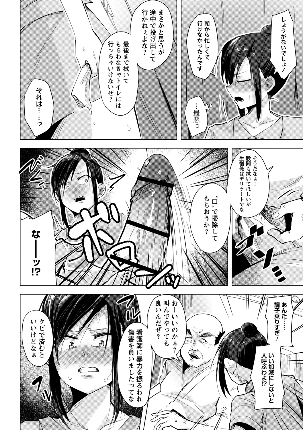 หน้า 38